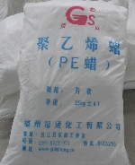 Polyethylene Wax (PE wax),Polyethylene Wax (PE wax)