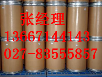 非那西丁原料药   非那西丁生产厂家,非那西丁