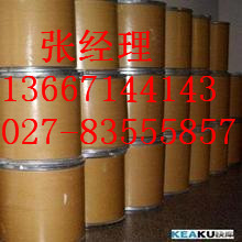 甲硝唑原料药   甲硝唑生产厂家,甲硝唑