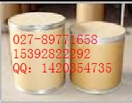 2,3,3-三甲基-4,5-苯并吲哚41532-84-7 含量99%生产厂家,2,3,3-Trimethyl-4,5-benzo-3H-Indole