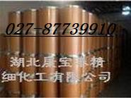 苯磺酸氨氯地平 現(xiàn)貨供應(yīng)