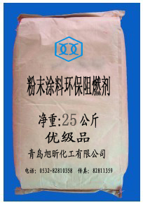 粉末涂料阻燃剂 FR-602