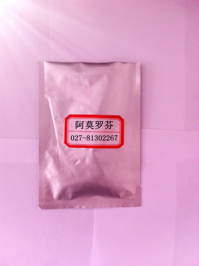 阿莫罗芬生产厂家以批发价格800供应阿莫罗芬原料药,Amorolfine