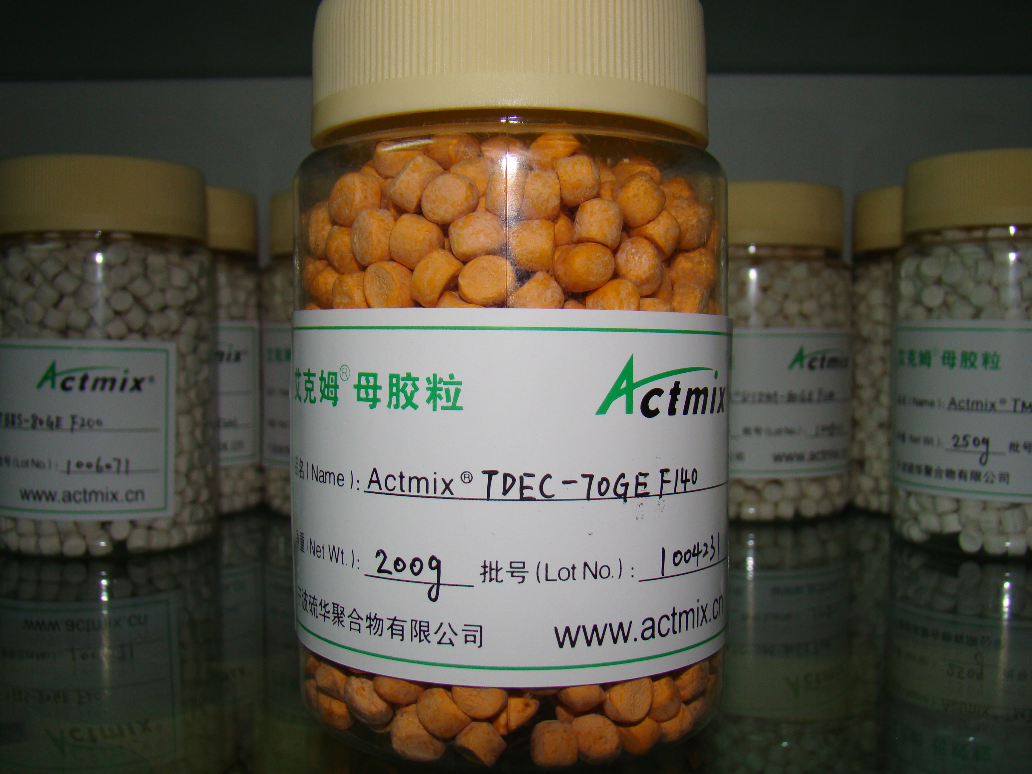 橡胶预分散促进剂TDEC-70,二乙基二硫代氨基甲酸碲