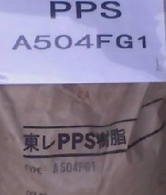 聚苯硫醚PPS