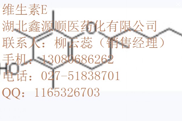 L-甲状腺素钠-氯乙醛缩二甲醇-丙酸氯倍他索-佐匹克隆生产厂家