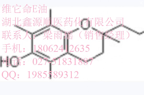 辅酶Q10-庚酸群勃龙-非那雄胺-阿司匹林-金霉素-香豆素生产厂家