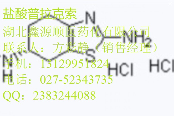 甘氨酰胺盐酸盐-聚维酮-壬二酸-醋酸纤维素-盐酸达克罗宁生产厂家