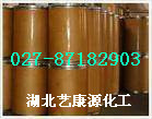 供應(yīng)硝酸益康唑生產(chǎn)廠家,Econazole Nitrat