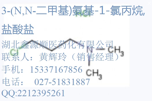 盐酸氨溴索-奥美拉唑微丸-水杨酸甲脂-羟丙基甲基纤维素生产厂家