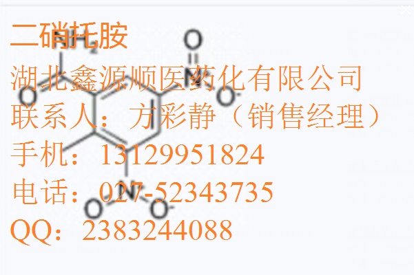 S-羧甲基-L-半胱氨酸-a-环糊精-壳聚糖-反-2-己烯酸生产厂家