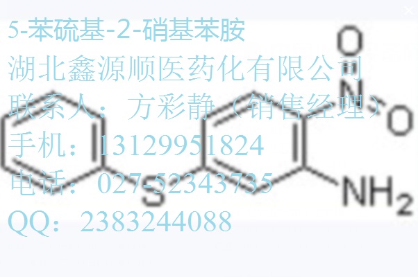 头孢曲松钠-虾青素-1-甲基咪唑-甘氨酸生产厂家