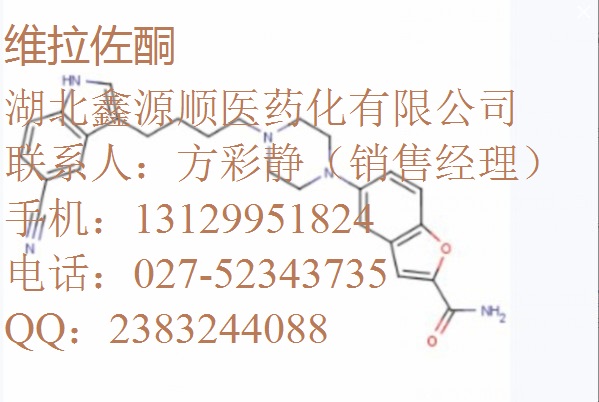 穿心莲内脂-γ-氨基丁酸-卡马西平-萘普生钠-核黄素-木瓜蛋白酶生产厂家