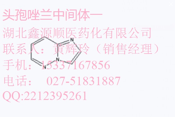 L-核糖-吡拉西坦-菲洛贝特-奥昔布宁-阿拉伯糖-增效醚生产厂家