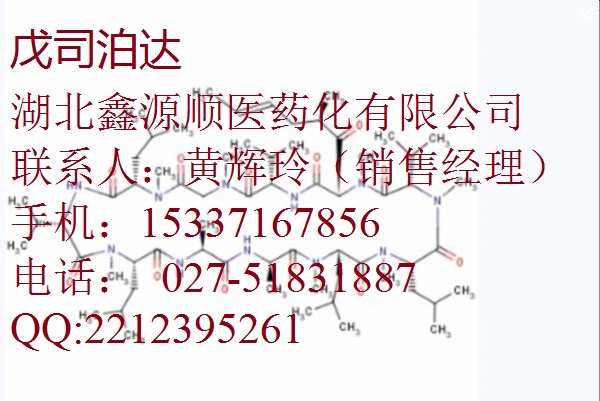 魚膠原蛋白-丙酸鈣-苯甲酸芐酯-芍藥甙生產(chǎn)廠家