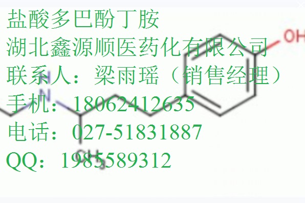 阿比多尔-伊曲康唑-强力霉素-制霉菌素-香叶醇-纽甜生产厂家