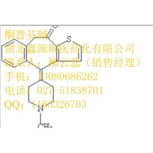 a-紫罗兰酮-薄荷脑-人参皂苷-叶黄素酯-利福喷丁-熊果苷生产厂家