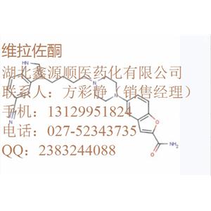 穿心莲内脂-γ-氨基丁酸-卡马西平-萘普生钠-核黄素-木瓜蛋白酶生产厂家