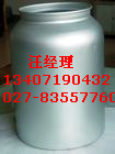 丙酸氯倍他索原料藥廠家,C25H32ClFO5