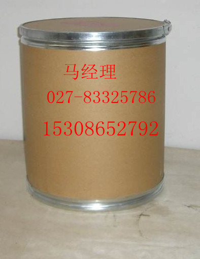 硝酸益康唑原料药，硝酸益康唑厂家直销,Econazole Nitrate