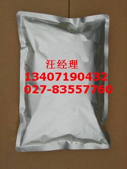 枸櫞酸他莫昔芬原料藥廠家,Tamoxifen citrate