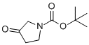 1-叔丁氧碳基-3-吡咯烷,tert-butyl 3-oxopyrrolidine-1-carboxylate