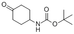 4-N-Boc-氨基环己,tert-butyl (4-oxocyclohexyl)carbamate
