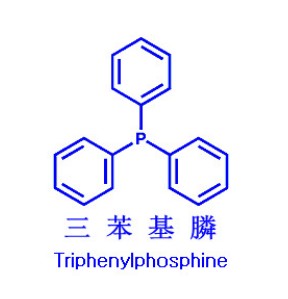 厂家现货  三苯基膦,Triphenylphosphine