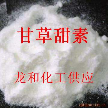 甘草甜素,Glycyrrhizin