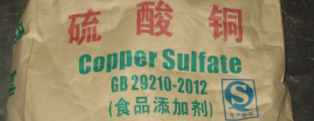 湖北硫酸銅皮蛋專用證件齊全,Feed Grade Zinc Sulphate