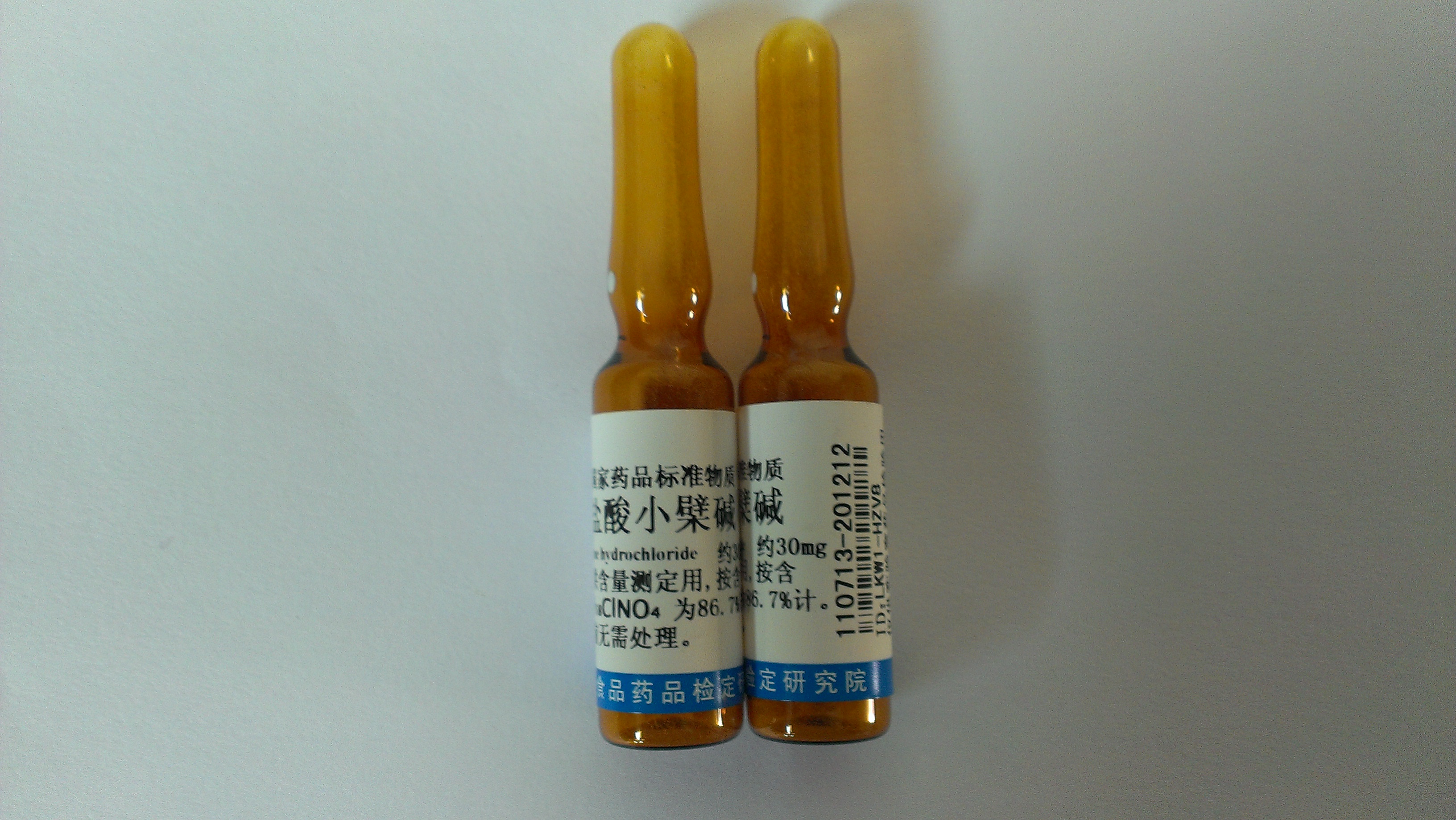 盐酸小檗碱,Berberine Hydrochloride