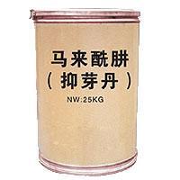 抑芽丹原料藥|生產(chǎn)廠家批發(fā),3,6-Dihydroxypyridazin