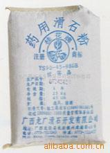 藥用滑石粉,Talc