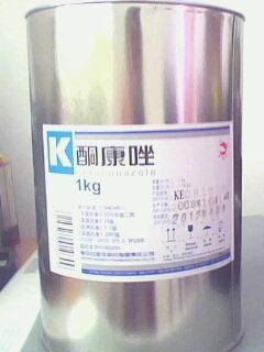 酮康唑原料藥,Ketoconazole