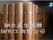 鹽酸賽庚啶,C21H21N·HCl