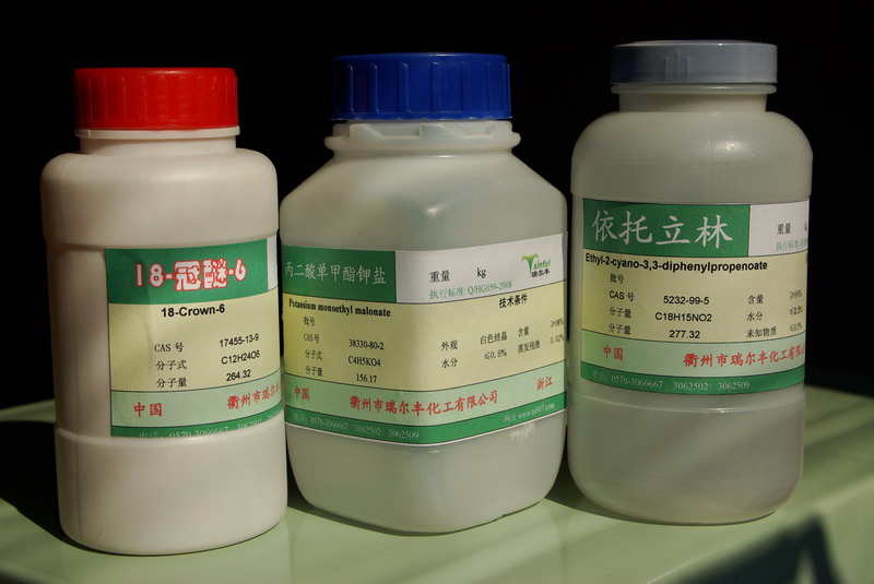 2-甲基吡嗪,2-Methylpyrazine