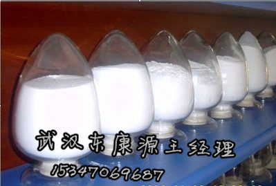 潑尼松龍?jiān)纤?含量99以上純粉,廠家低價(jià)供應(yīng),Prednisolone