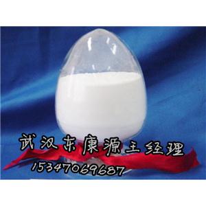 醋酸氟轻松原料药,含量99以上纯粉,厂家现货低价供应