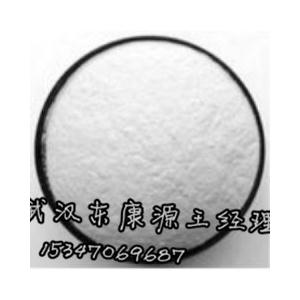 醋酸曲安奈德原料药,含量99以上纯粉,厂家低价供应