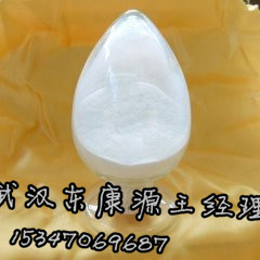 醋酸可的松原料药,含量高达99以上,厂家现货供应,Cortisone acetate