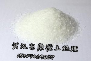 哈西奈德原料藥,含量高達(dá)99以上,廠家現(xiàn)貨供應(yīng),Halcinonide