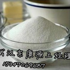 醋酸潑尼松龍原料藥,含量高達(dá)99以上,廠家現(xiàn)貨供應(yīng),Prednisolone-21-acetate