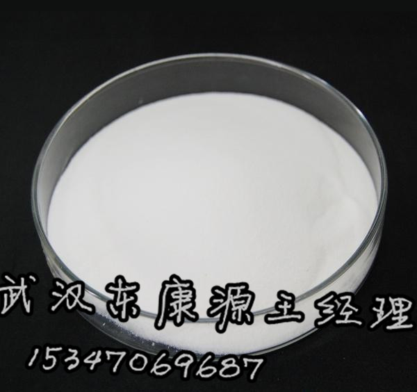 甲基泼尼松龙原料药,含量高达99以上,东康源厂家现货供应,Methylprednisolone