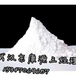 曲安西龙原料药,含量高达99以上,东康源厂家现货供应,Triamcinolone