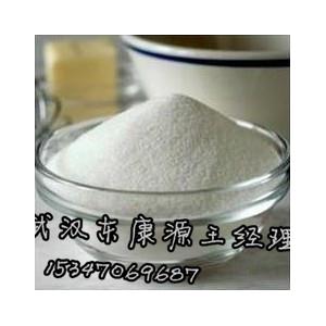 醋酸泼尼松龙原料药,含量高达99以上,厂家现货供应