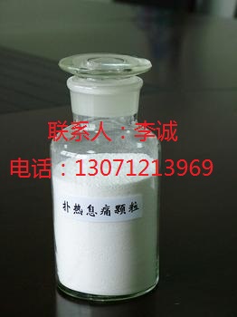扑热息痛原料药生产厂家,4-Acetamidophenol