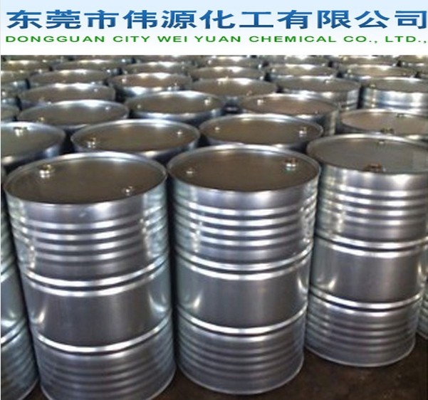 N-甲基吡咯烷酮厂家,1-Methyl-2-pyrrolidinon