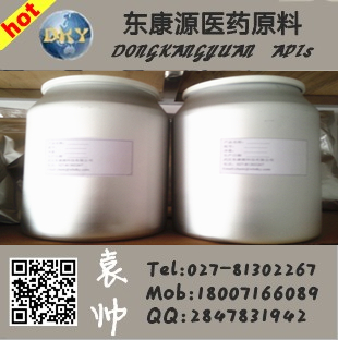 群勃龍庚酸酯|CAS.10161-34-9,trenbolone enanthate