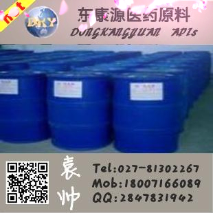 寶丹酮十一烯酸酯、雌甾|CAS.13103-34-9,Boldenone undecylenate