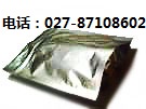 4-(4-吡啶基)丁基氯鹽酸鹽,4-(4-Pyridinyl)butyl chloride hydrochloride